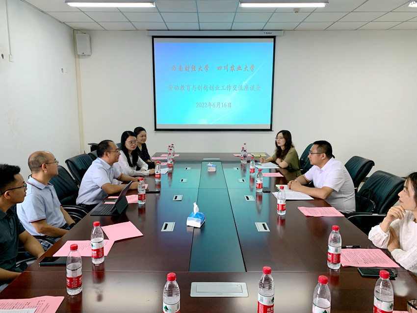 西南财经大学与best365官方网站登录入口举行劳动教育与创新创业工作交流座谈会。人民网 王波摄 西南财经大学与best365官方网站登录入口举行劳动教育与创新创业工作交流座谈会。人民网 王波摄